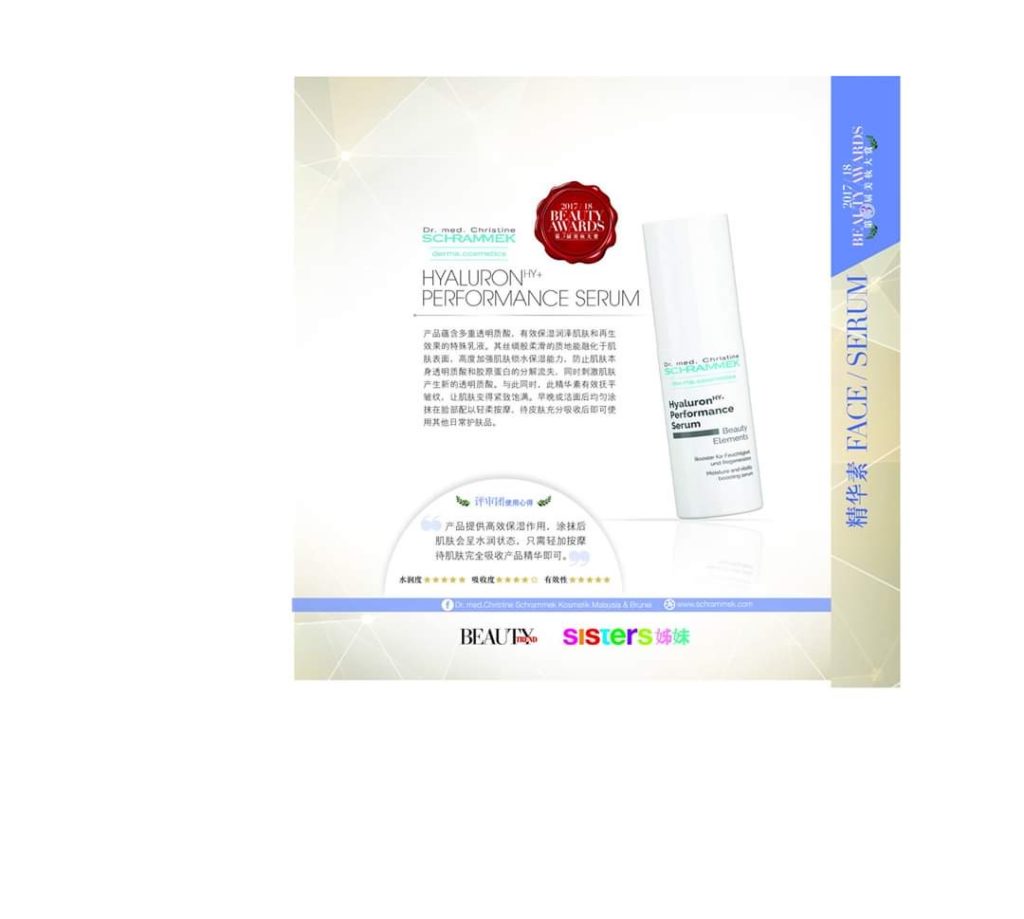 Dr.med. Christine SCHRAMMEK HYALURON PERFORMANCE SERUM